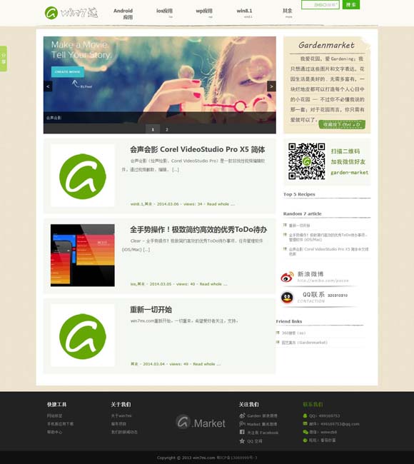 香港6合开奖官网开奖结果今天直播视频下载安装 《茶馆》是中国特有的戏剧现象
